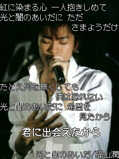 光と闇のあいだ