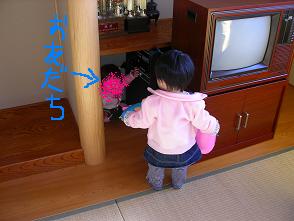 ｸﾘｽﾏｽ会１