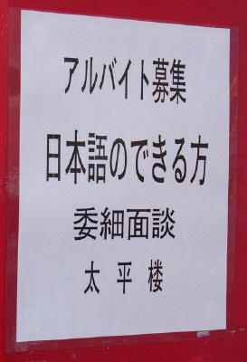 採用間違いなし