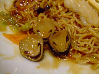 ウヒャヒャヒャ