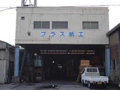 ポジティブ・シンキング