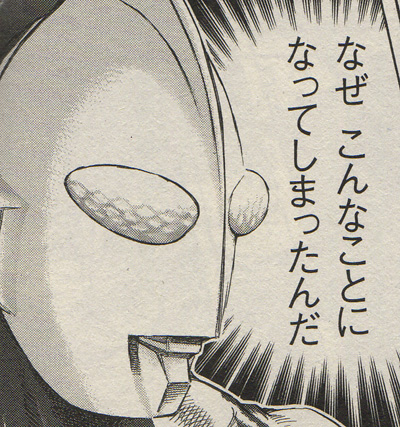 何故なんだ・・