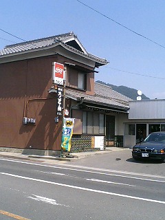 udon