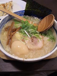 燕