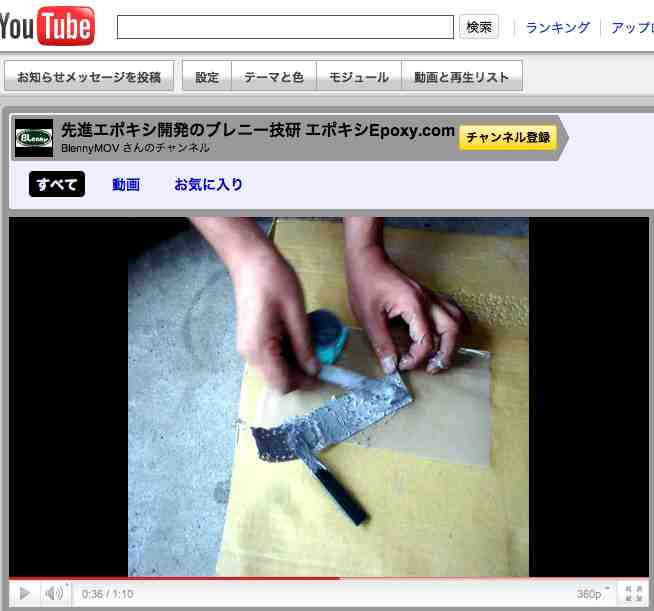muffler19.jpg