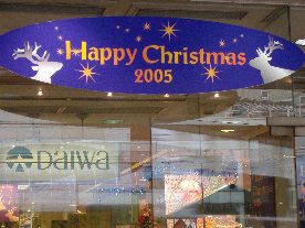 クリスマスの看板