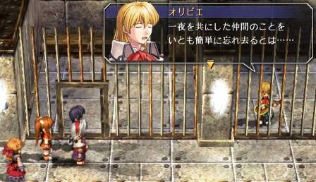 アレがいた２