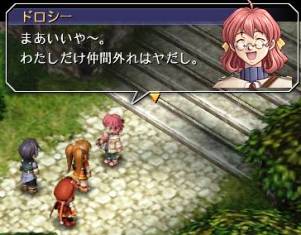 仕事は？３