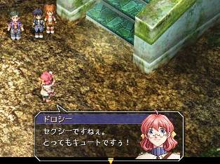 キュートですぅ