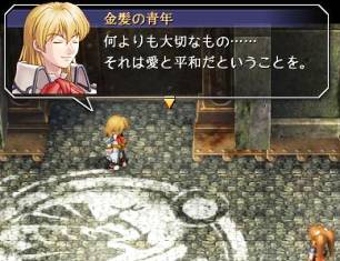 鎮圧とかｗ