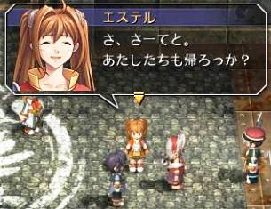逃げよう
