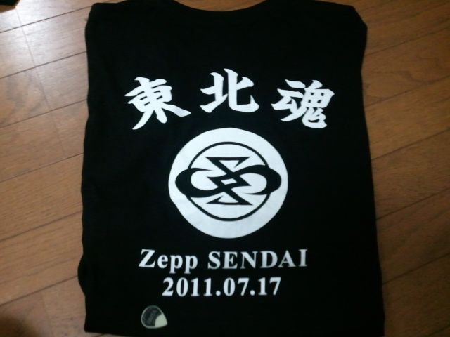 2011-07-17 20.43.47.jpg