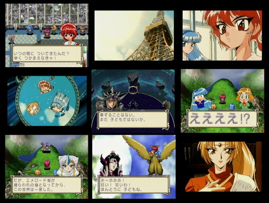 魔法騎士レイアース2