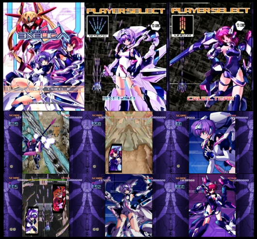 トリガーハートエグゼリカ