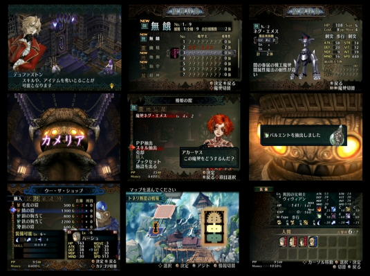 ポイズンピンク　4