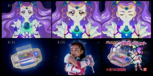 プリキュア555　10話　8