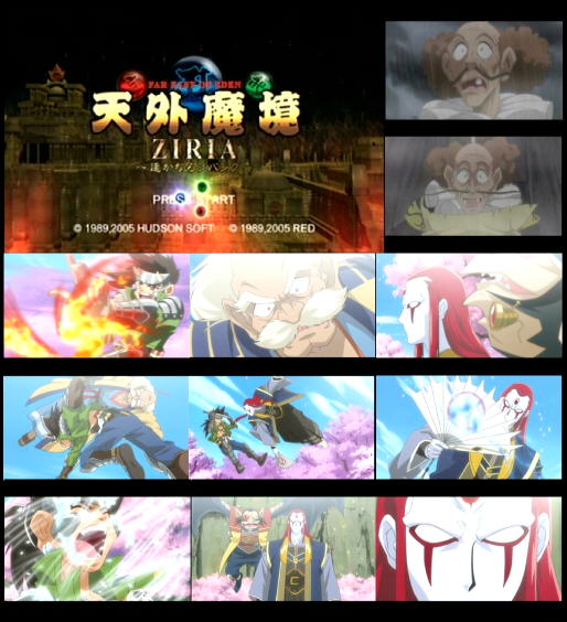 天外魔境ZIRIA | 実績生活崩壊中 ・・ 移転しました - 楽天