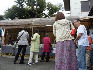 東薫酒造