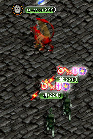 狼　と　羊