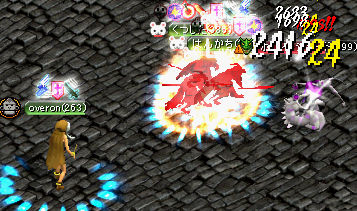 のけぞりっ！