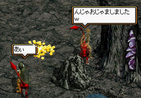 さらばっ