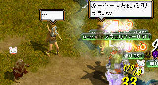 フーフーは緑・・ｗ