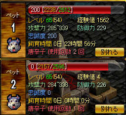 忠誠度、０と２００