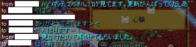 Gv会場でもらった＞＜