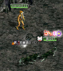 Ｚｉｎ狼！