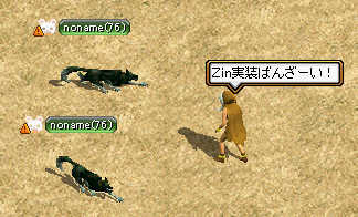 ばんざい！
