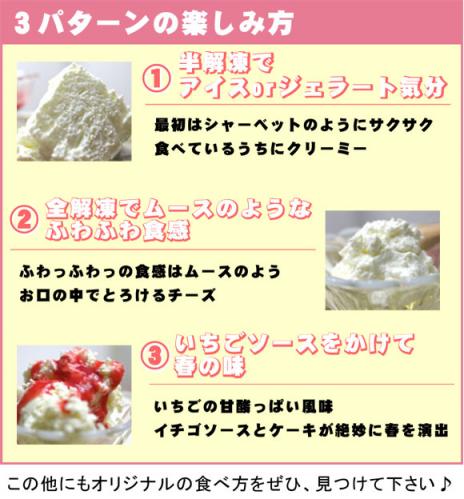 ストローベリー