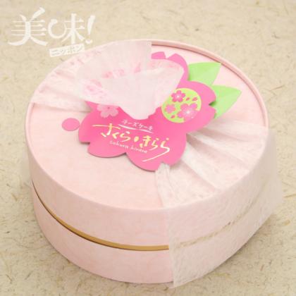 桜チーズケーキ２