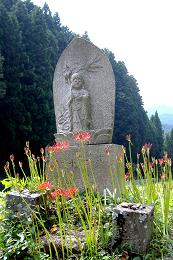 jizo
