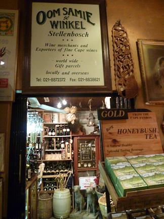 A shop in Stellenbosch