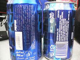 pepsi3.JPG