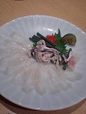 fugu2.JPG