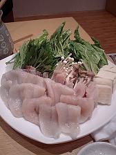 fugu5.JPG