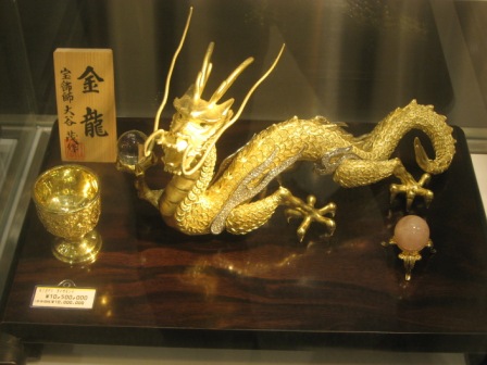金の竜