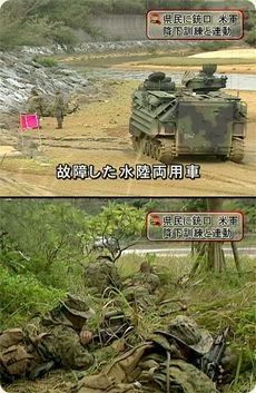 米兵県民に銃口を向けるr.jpg