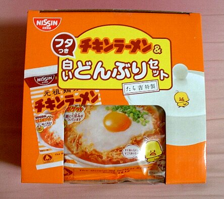 チキンラーメン３.jpg