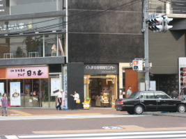 ぐんま総合情報センター