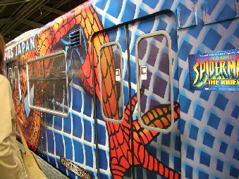 スパイダー３