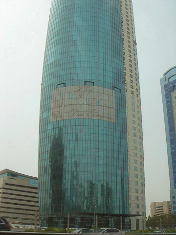 Dubai Building