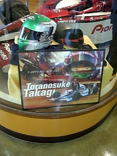 071028F1　虎之助2