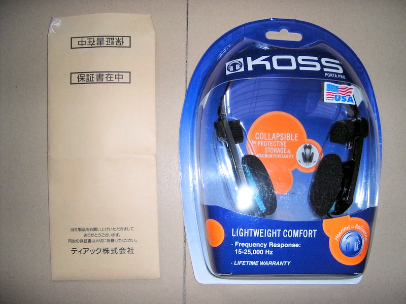 送られてきた状態