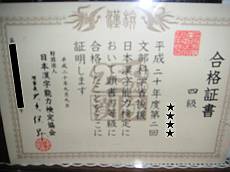 DiMAGE Xg 3128-s.jpg