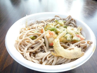 TENSOBA