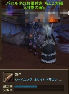 Aion ｷﾀｺﾚ！！.jpg