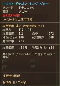 Aion やっとできた！.jpg