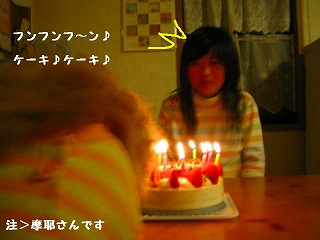 おりょりょ～♪　ケーキなりね～～♪